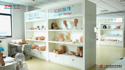 چین Shanghai Honglian Medical Tech Group نمایه شرکت