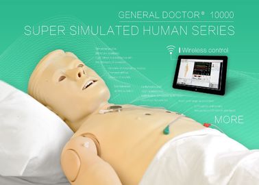 شبیه ساز بیمار عمومی دکتر بشر اضطراری برای آموزش CPR و درهم شبیه سازی